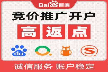百度推广价格策略案例：如何精准投放预算