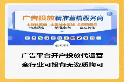 网络推广竞价策略案例分析